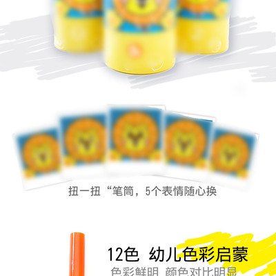 水彩笔可水洗模板在线设计指南 打造简约风日用品详情页