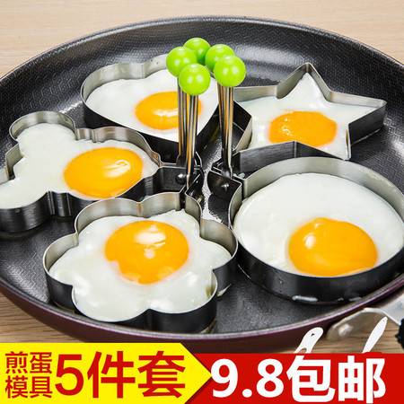 煮蛋神器 创意厨房小物件，点亮日常烹饪乐趣