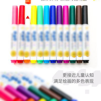 京东简约风可水洗水彩笔——日常日用的色彩好伙伴